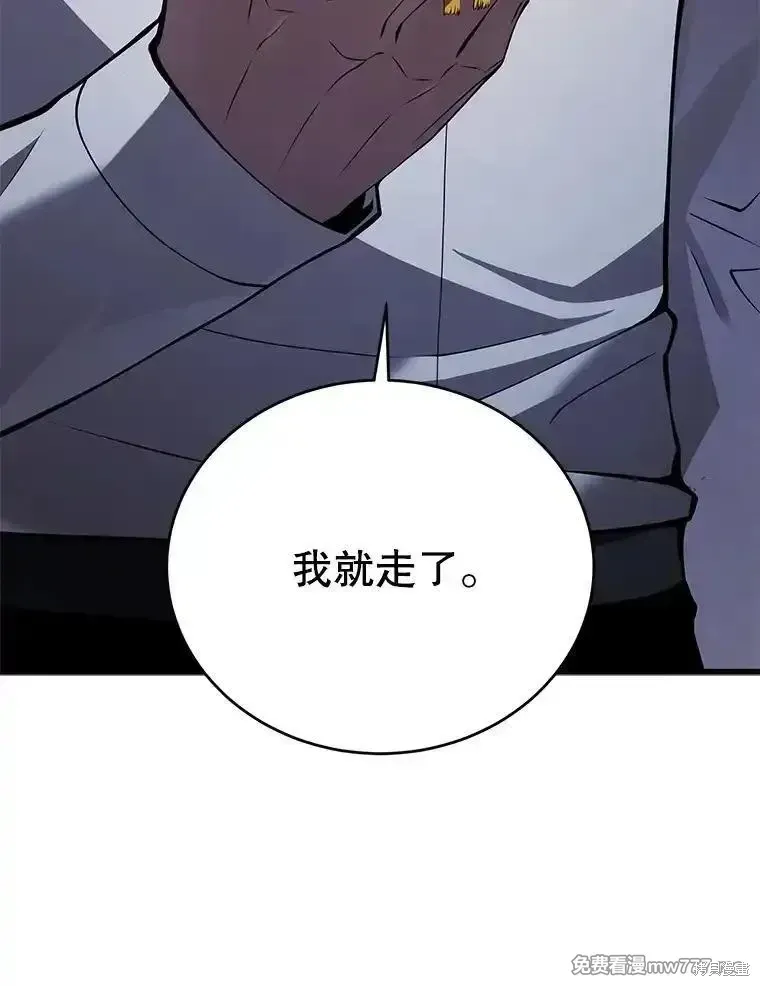 第102话66