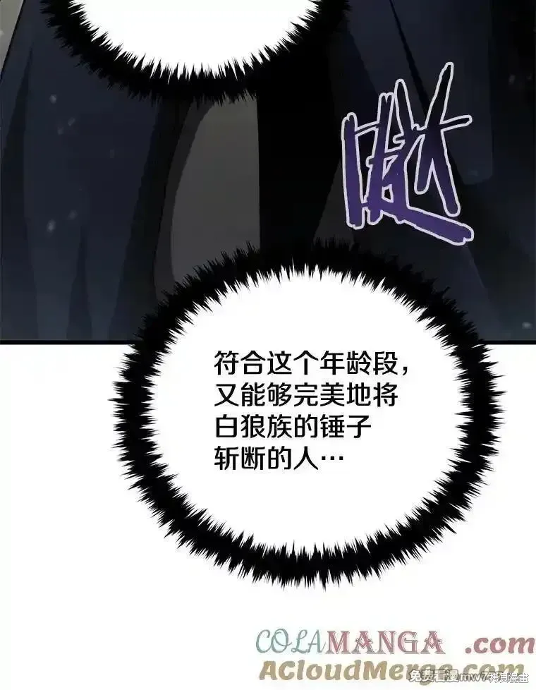 第118话132