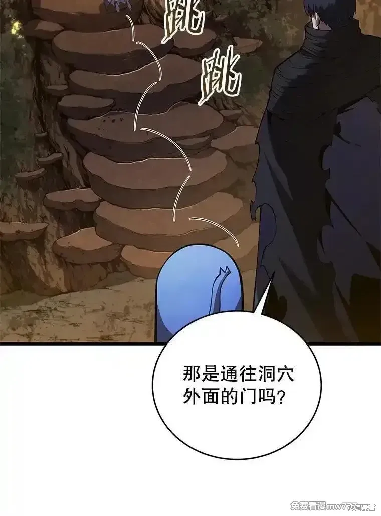 第121话90