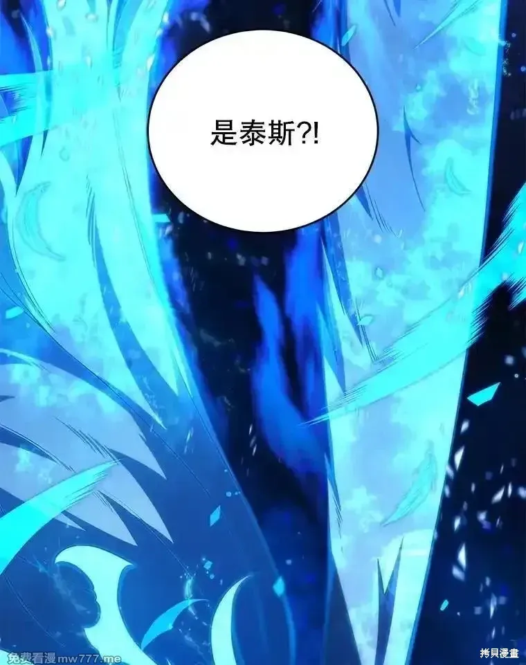 第124话97
