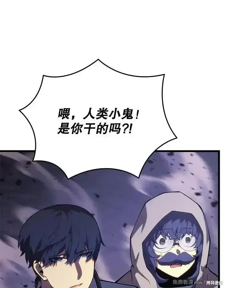 第116话86