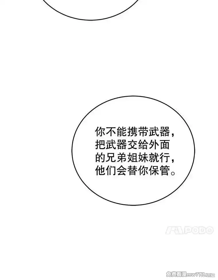 第127话33