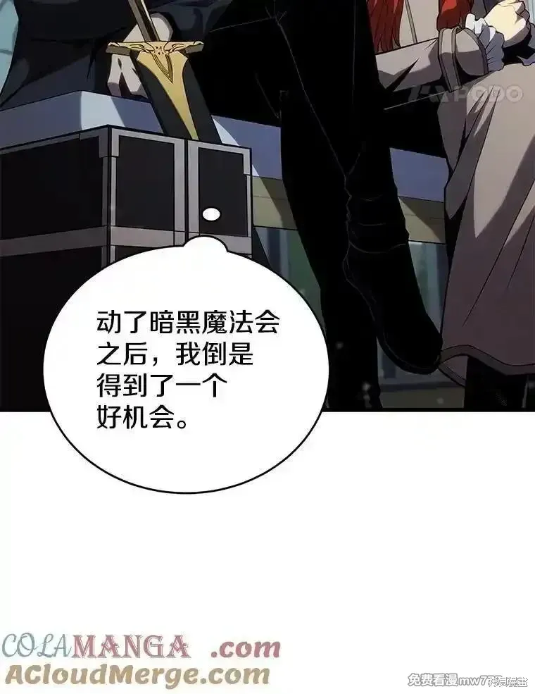 第118话148