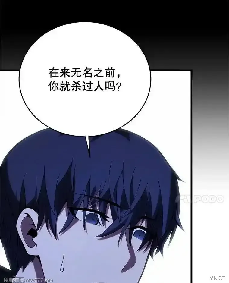 第109话53