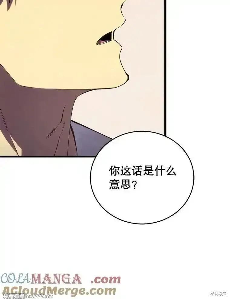 第112话104