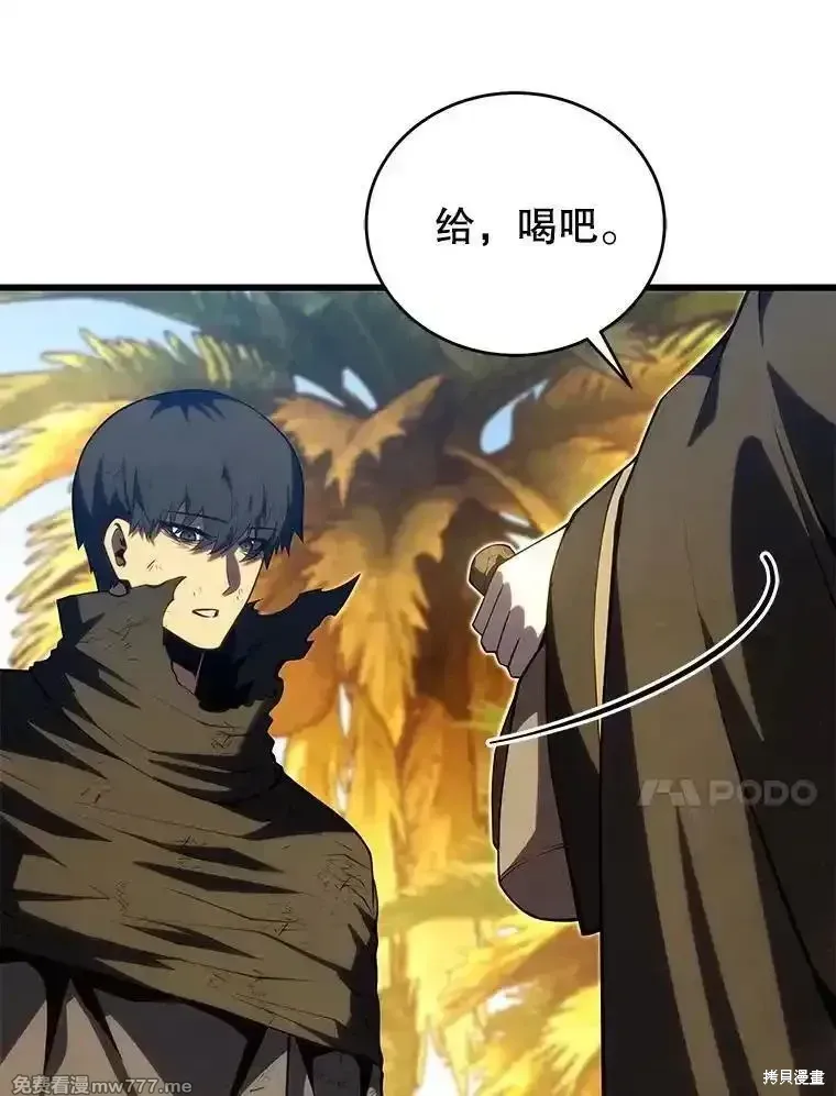 第123话119