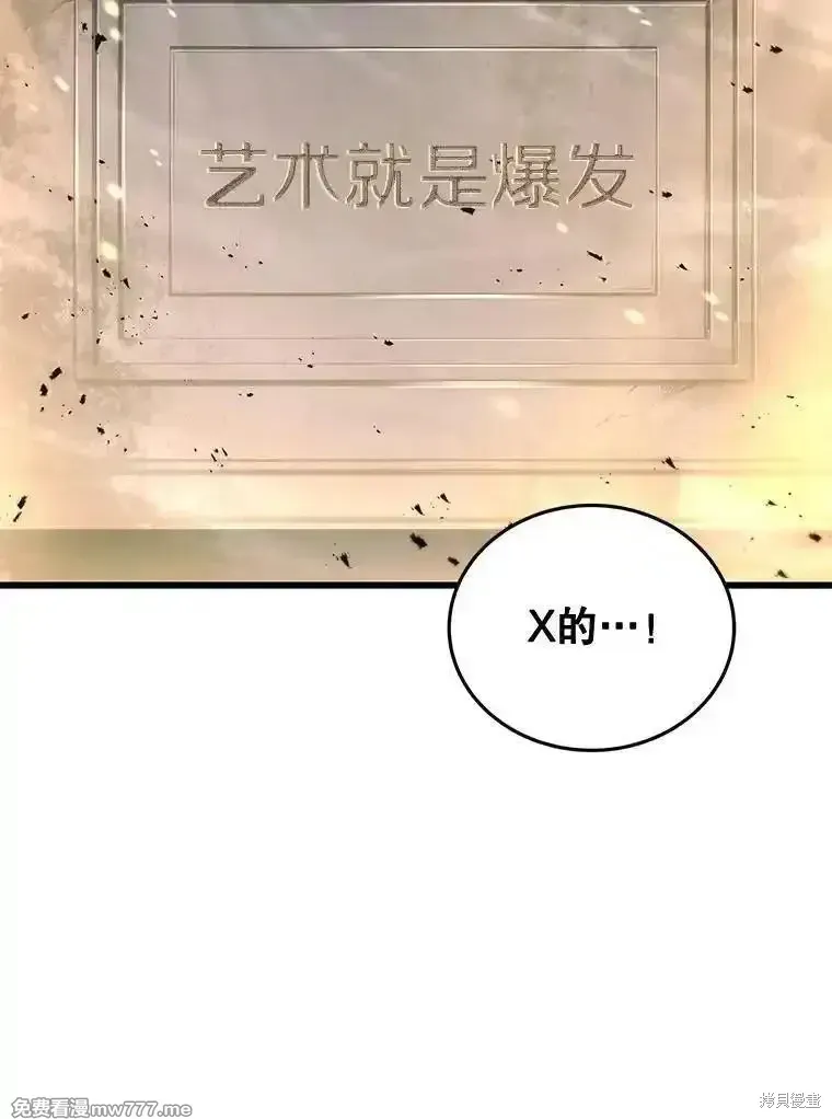 第119话7