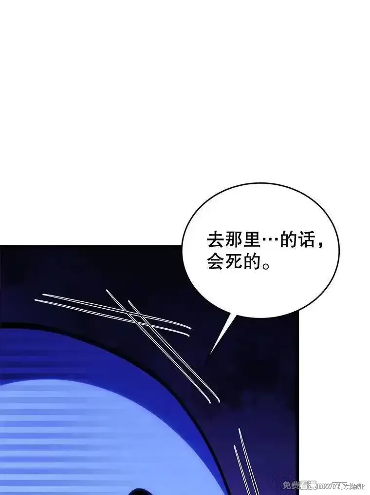 第121话65