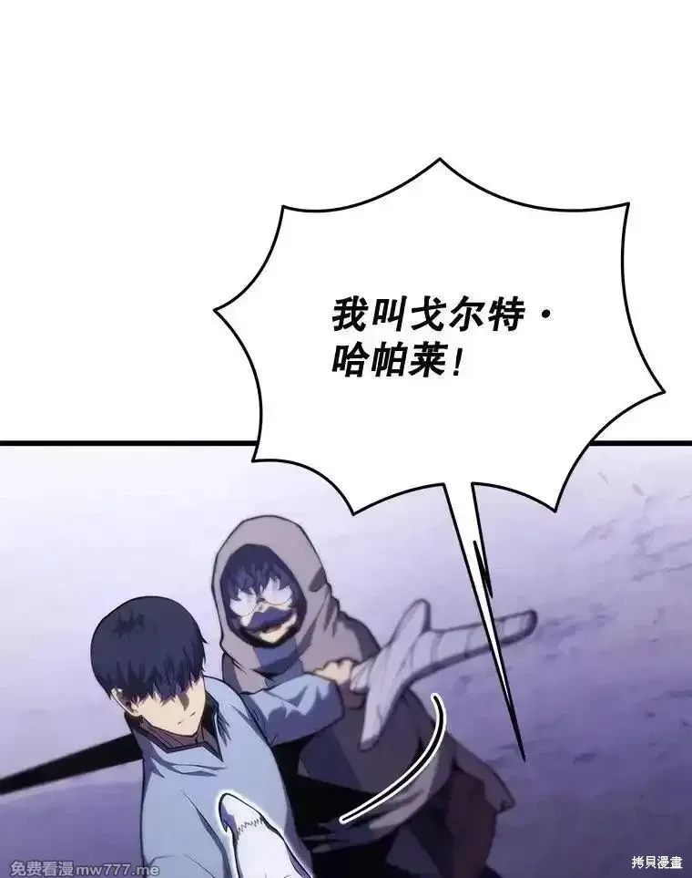 第116话99