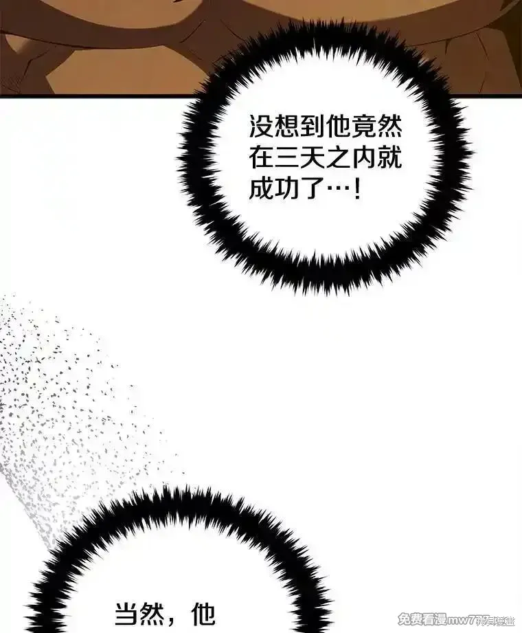 第129话66