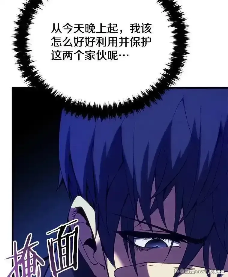 第105话66
