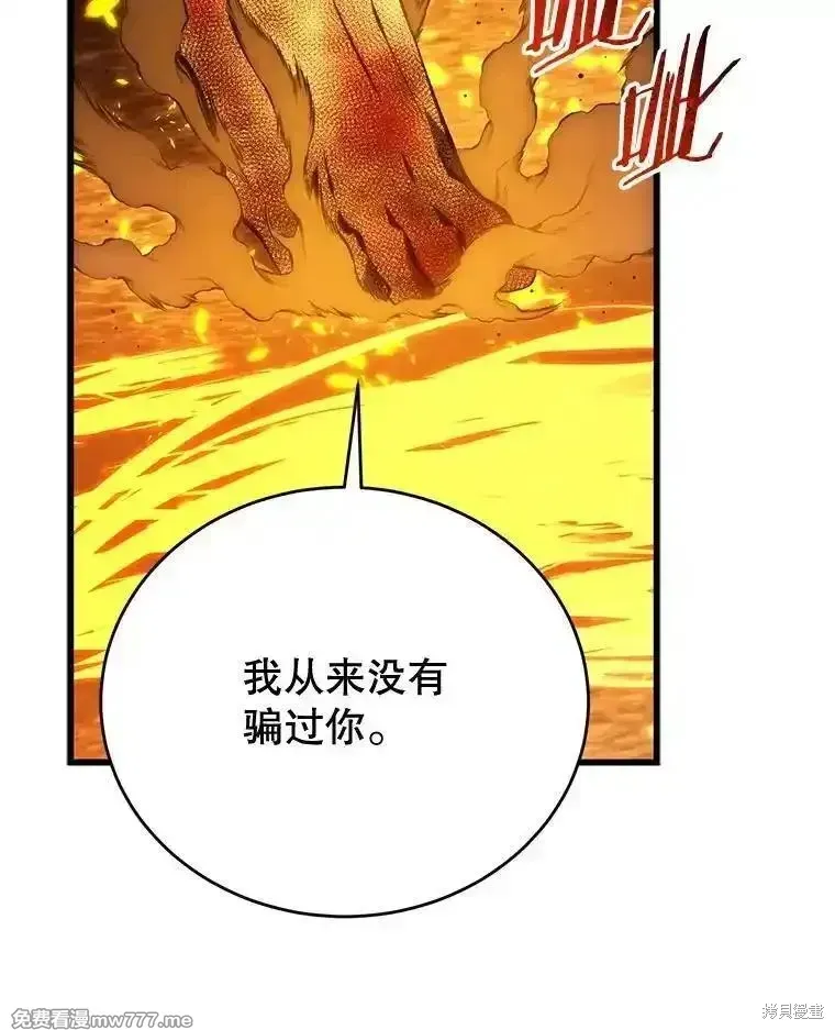 第124话142