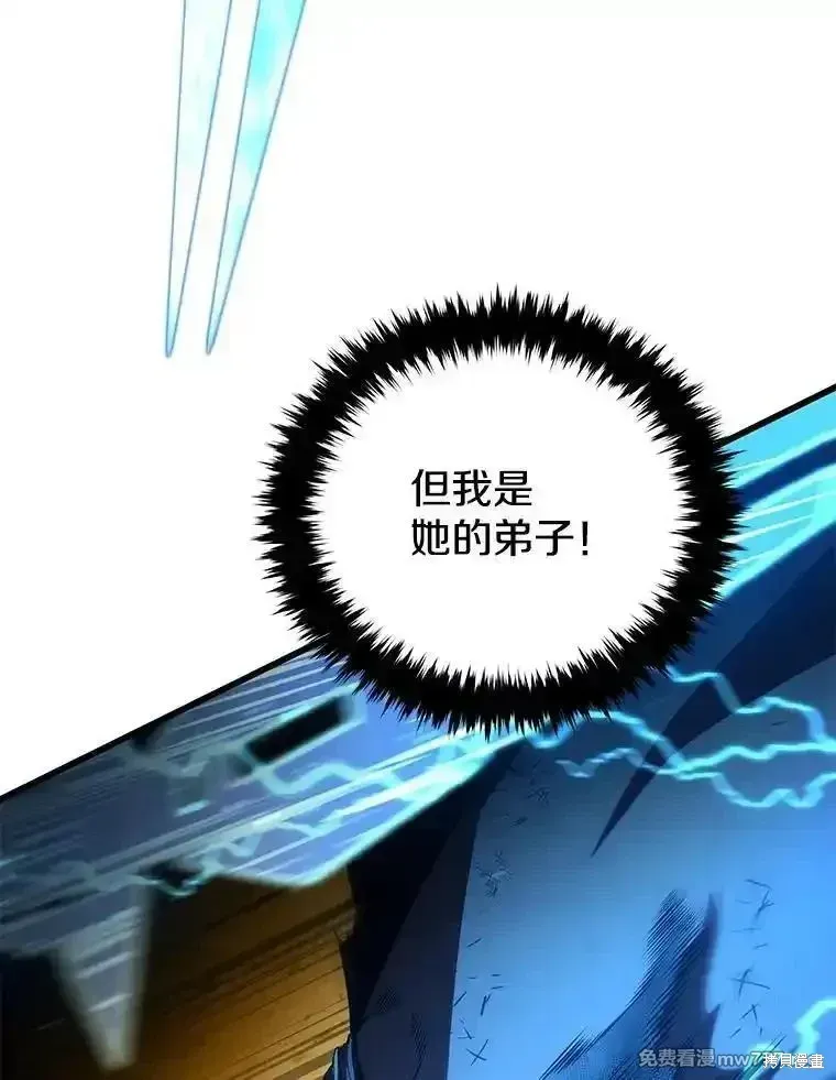 第124话71