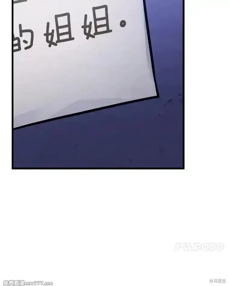 第111话87