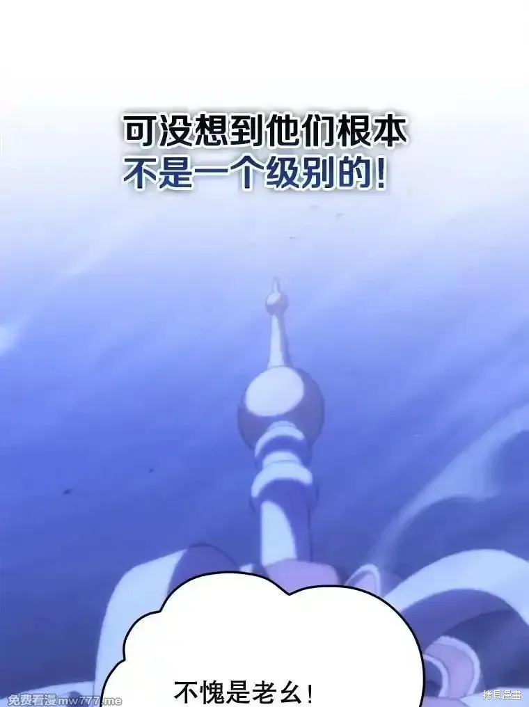 第106话19