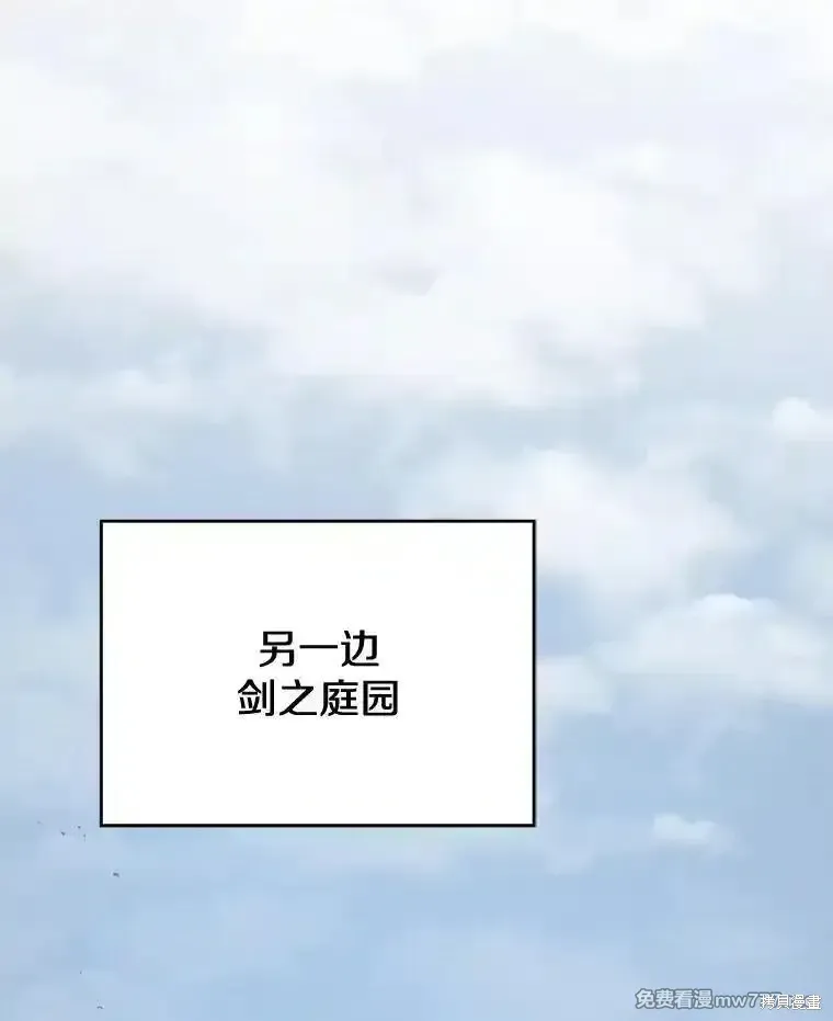 第112话119