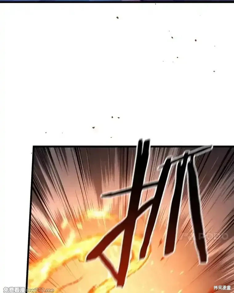 第117话6