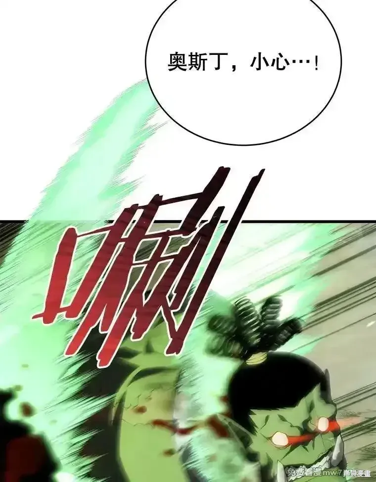 第116话61