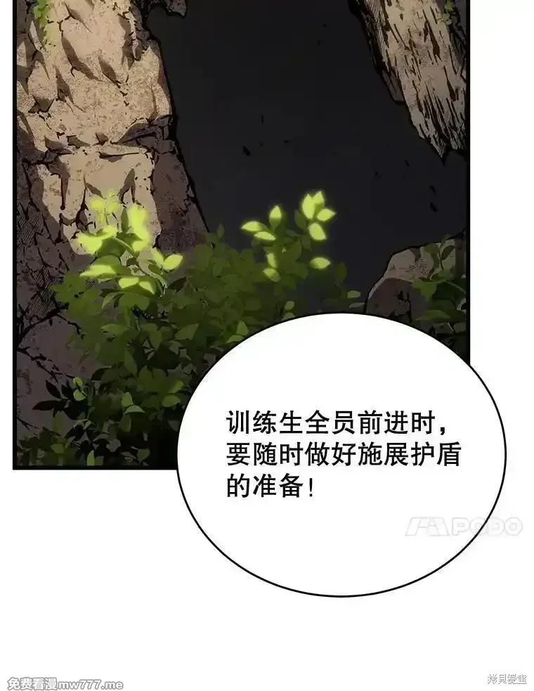 第115话98