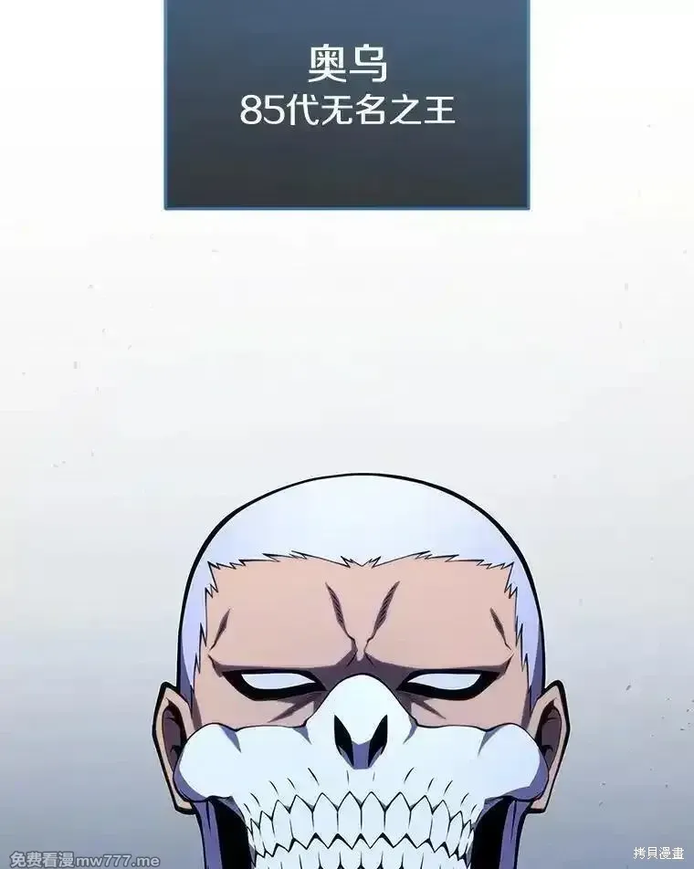 第105话9