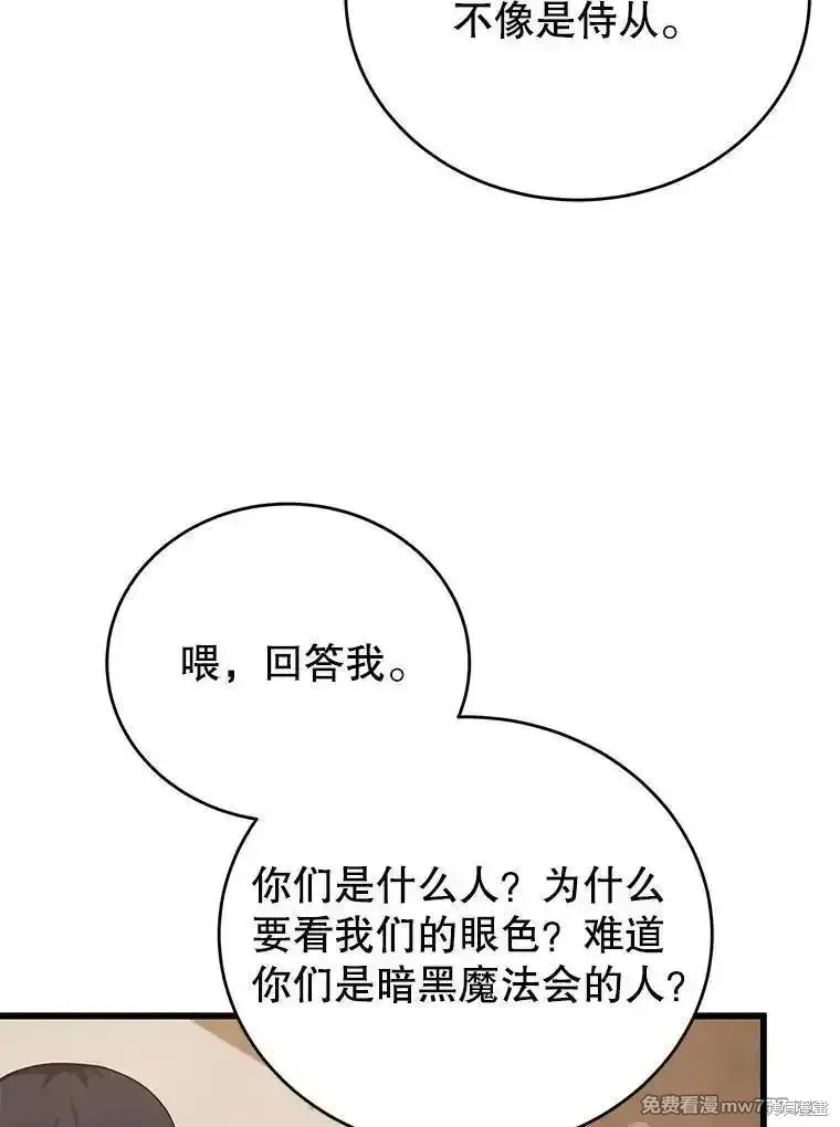第114话89