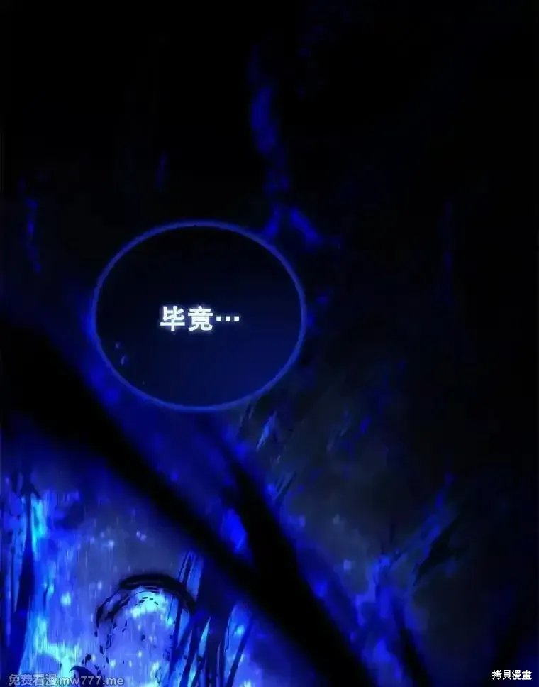 第124话2