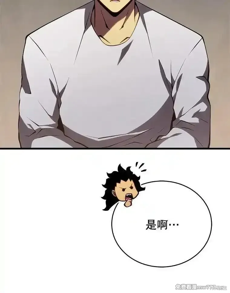 第118话89
