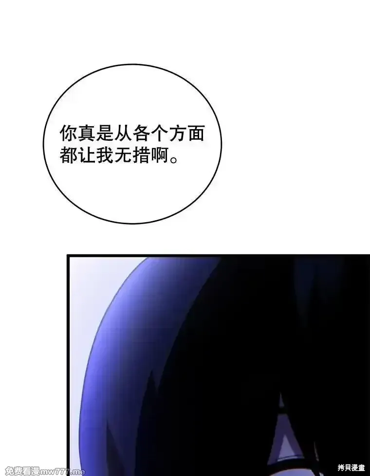 第109话107