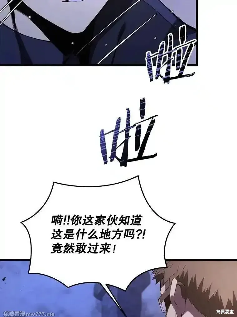 第119话22