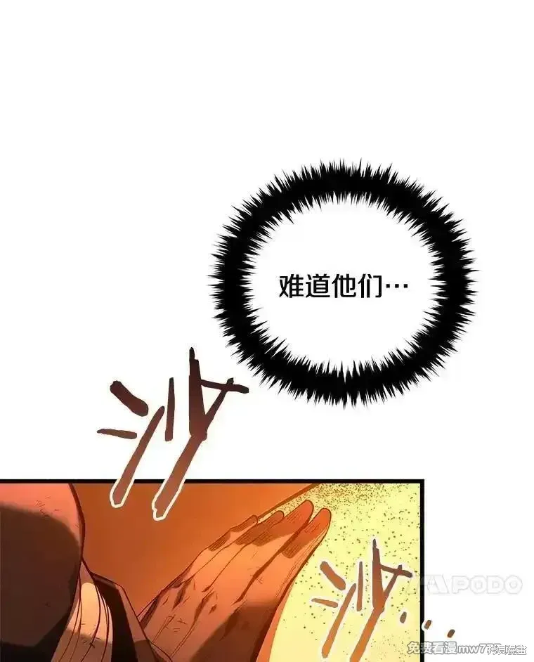 第123话13
