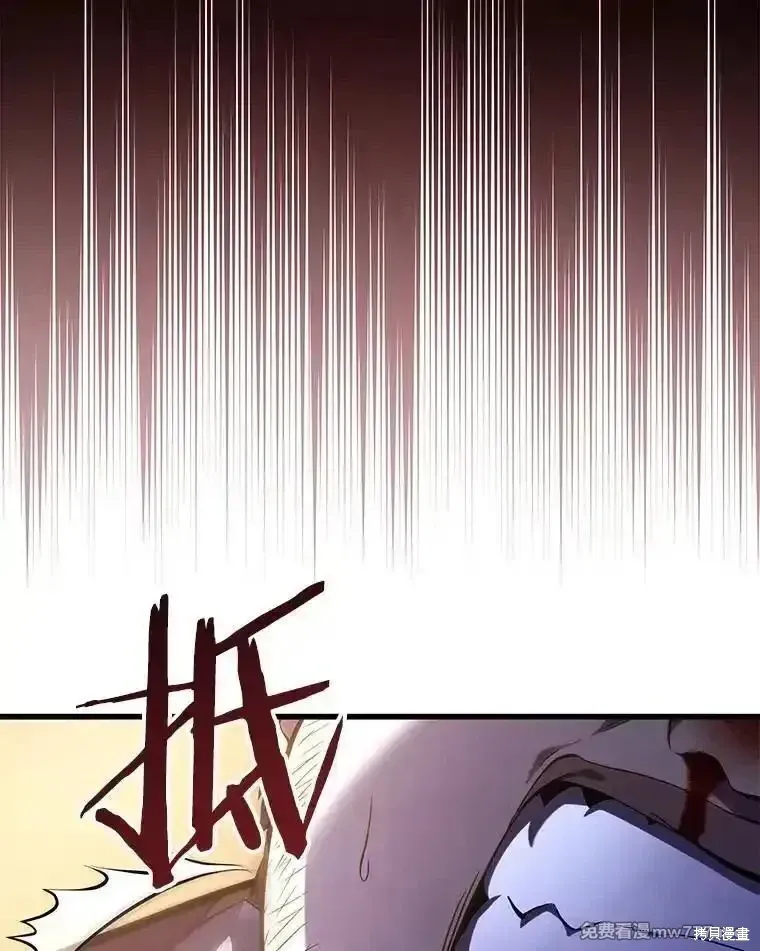 第119话85