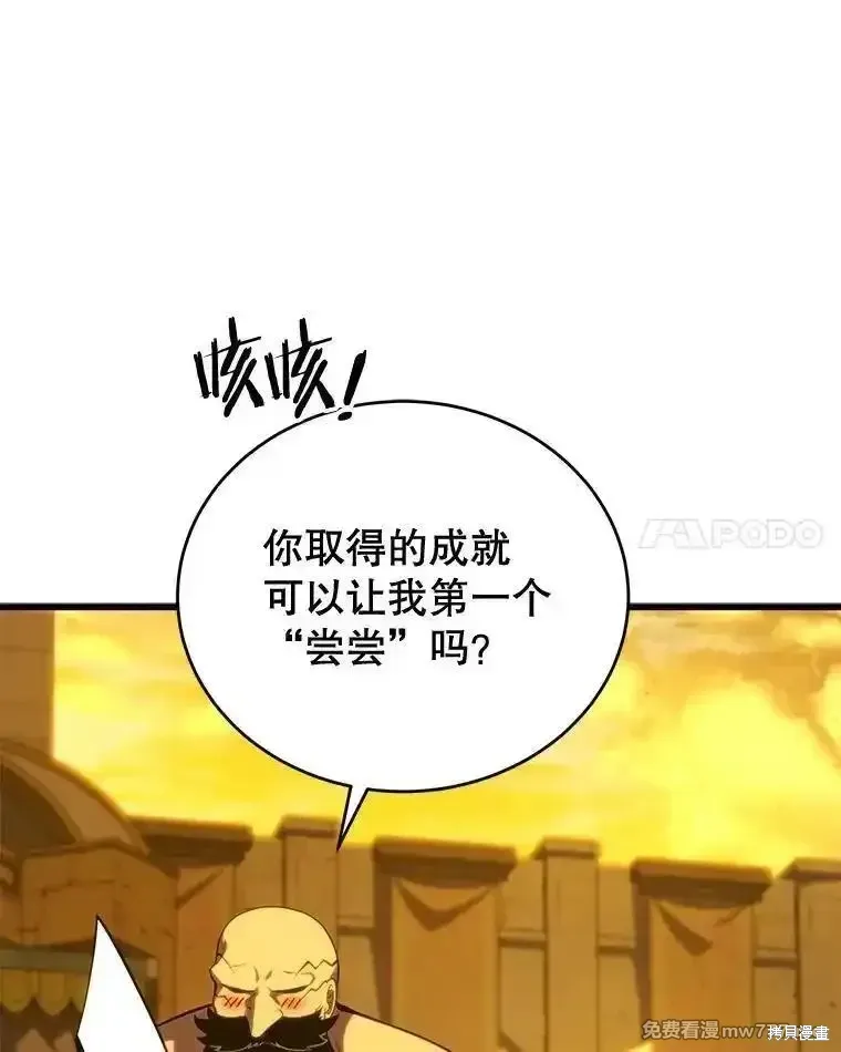 第129话91