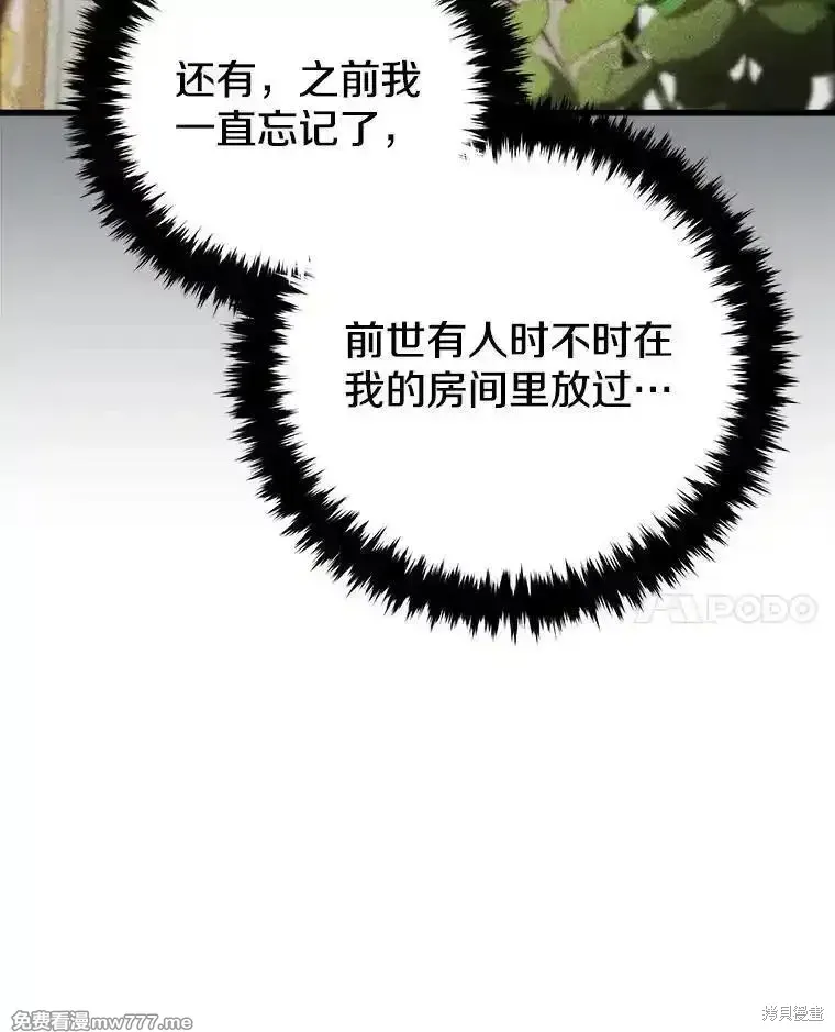 第110话37
