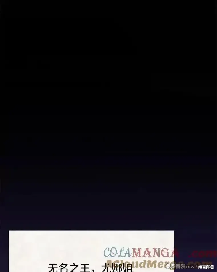 第111话92