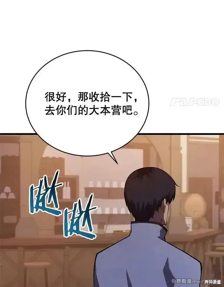 第115话38