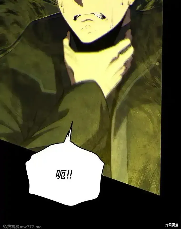 第105话98