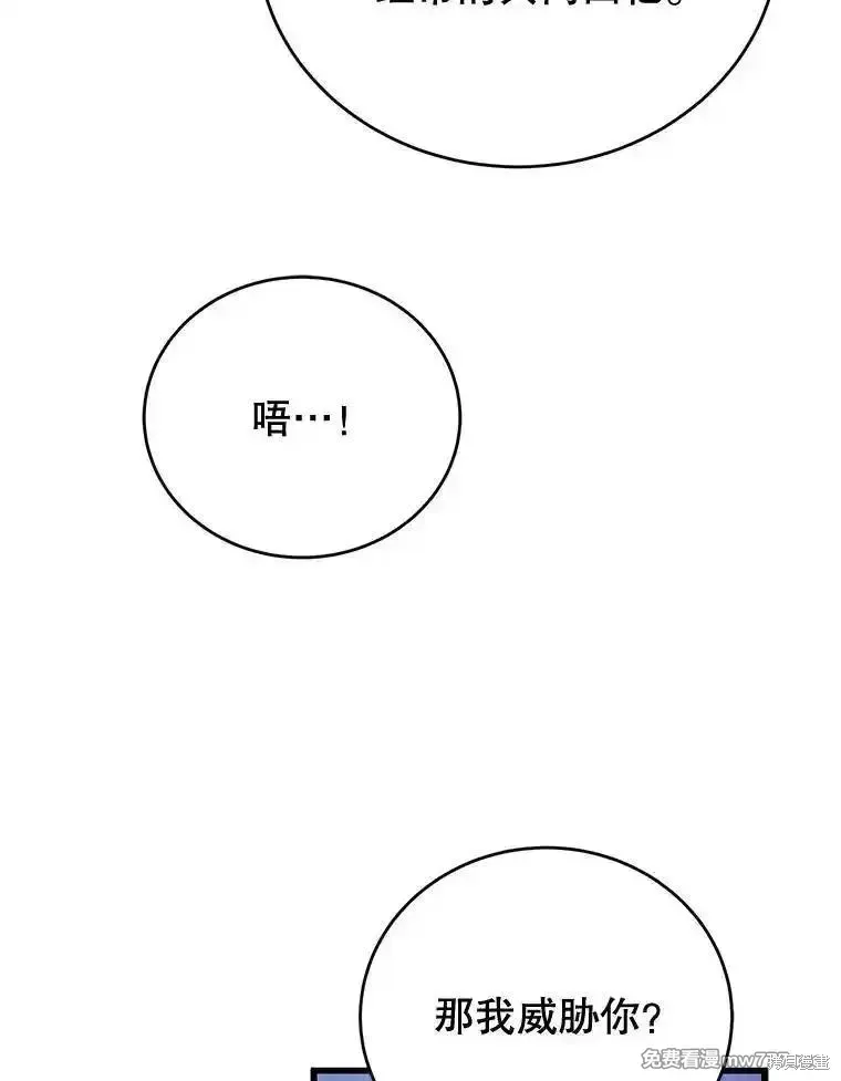 第109话111
