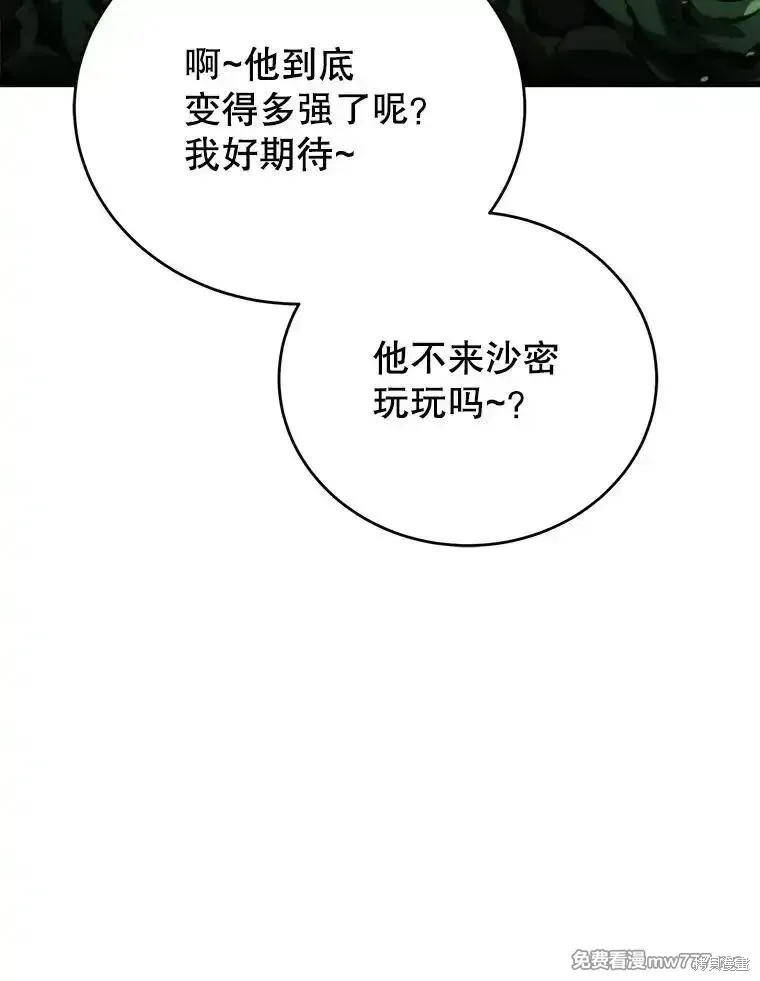 第101话175