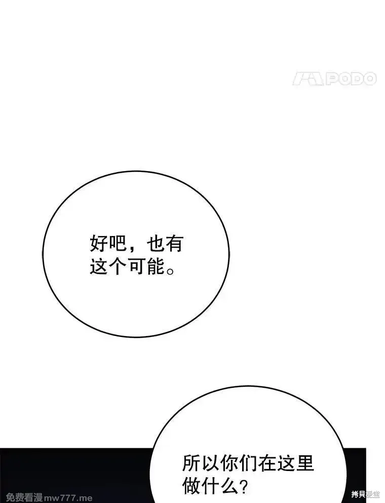 第104话111