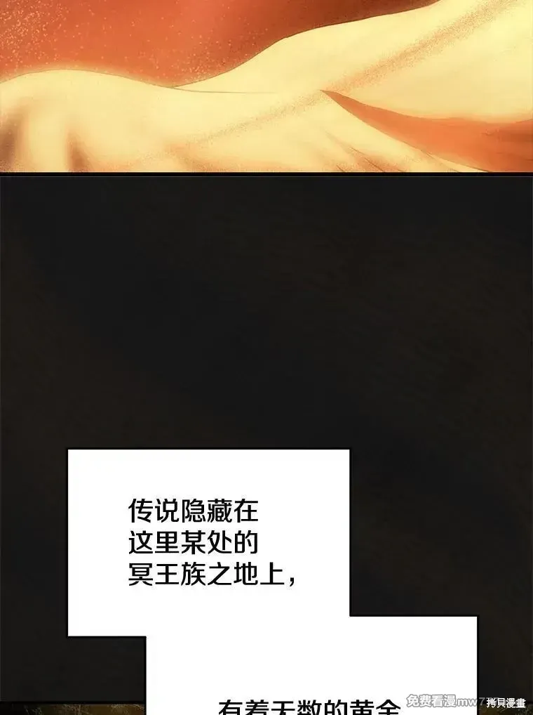 第122话2