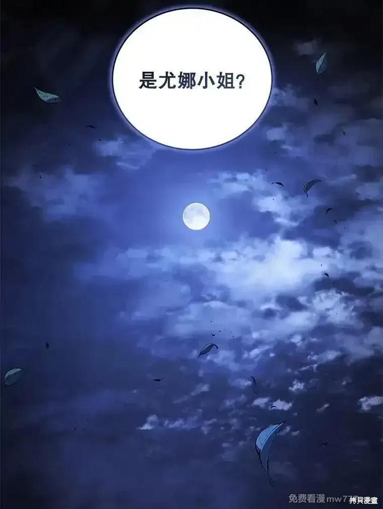 第101话170