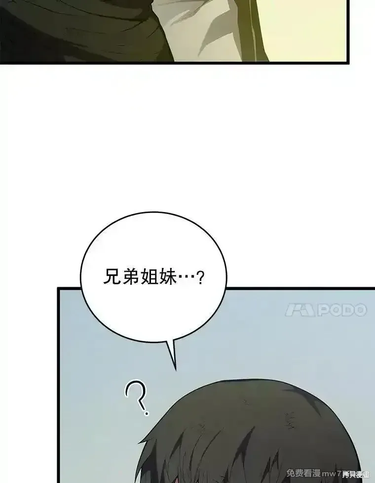第126话130