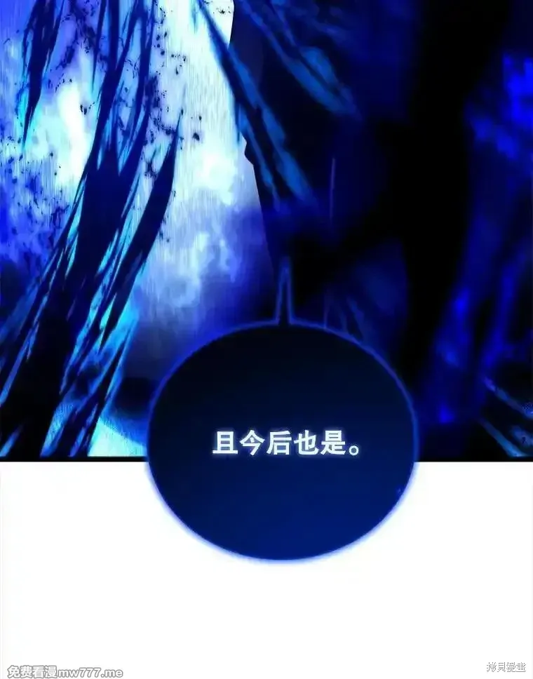 第124话5