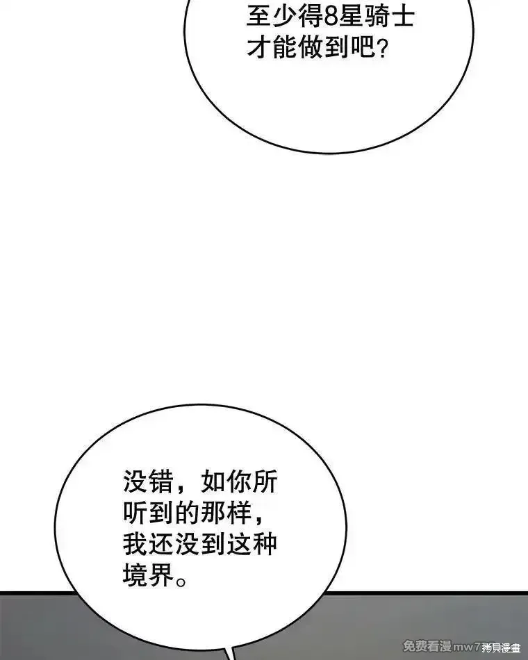 第118话122