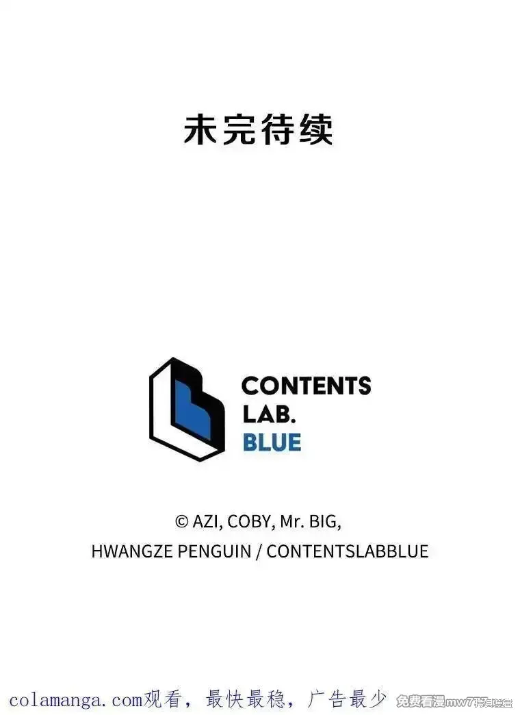 第110话154
