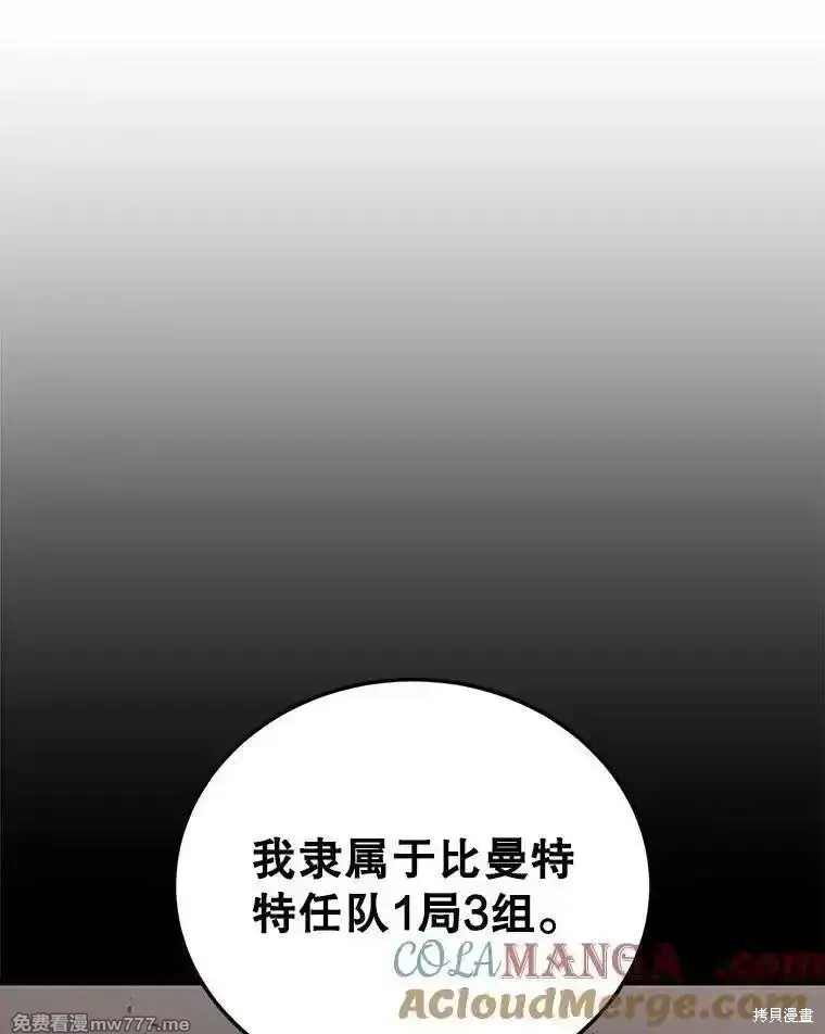 第114话116