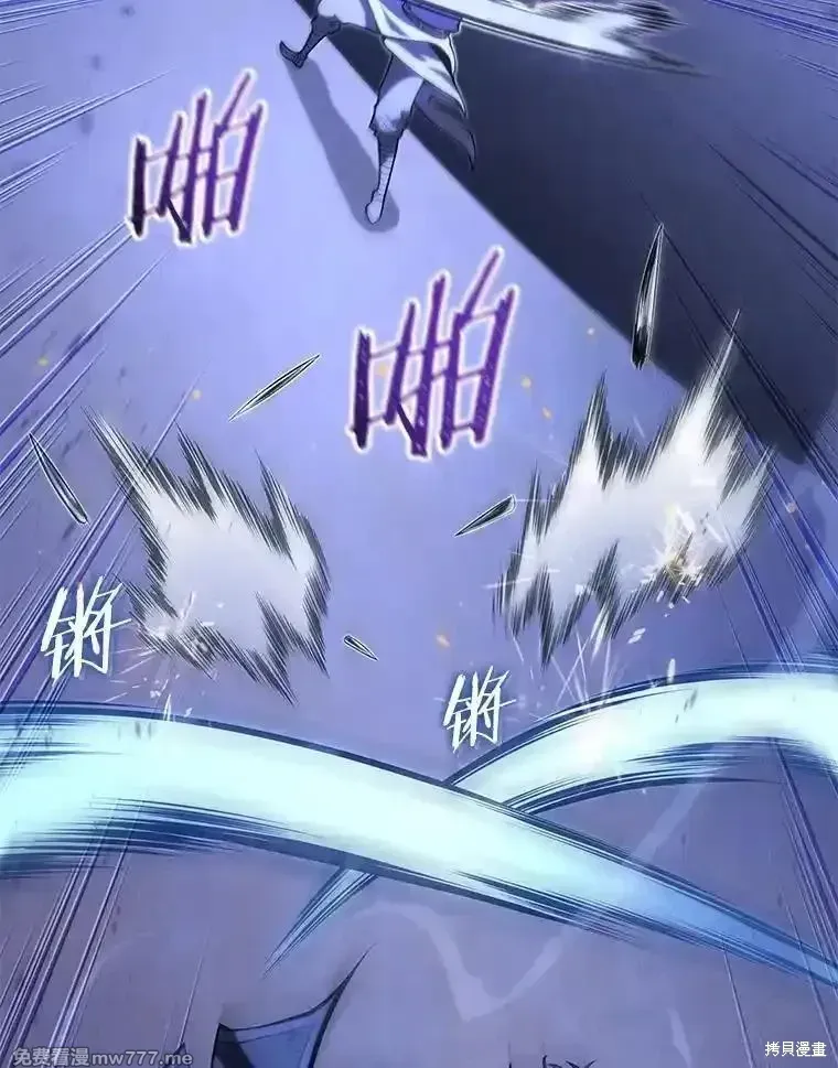 第106话79