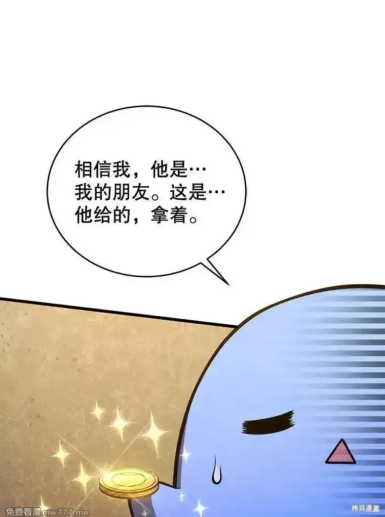 第121话85