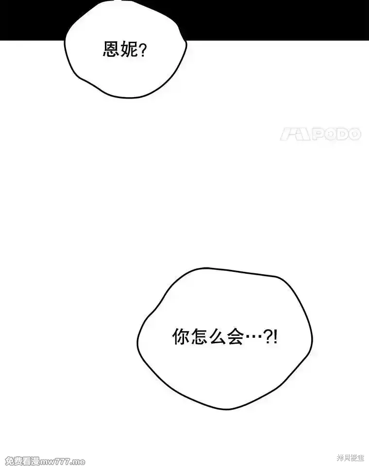 第117话139