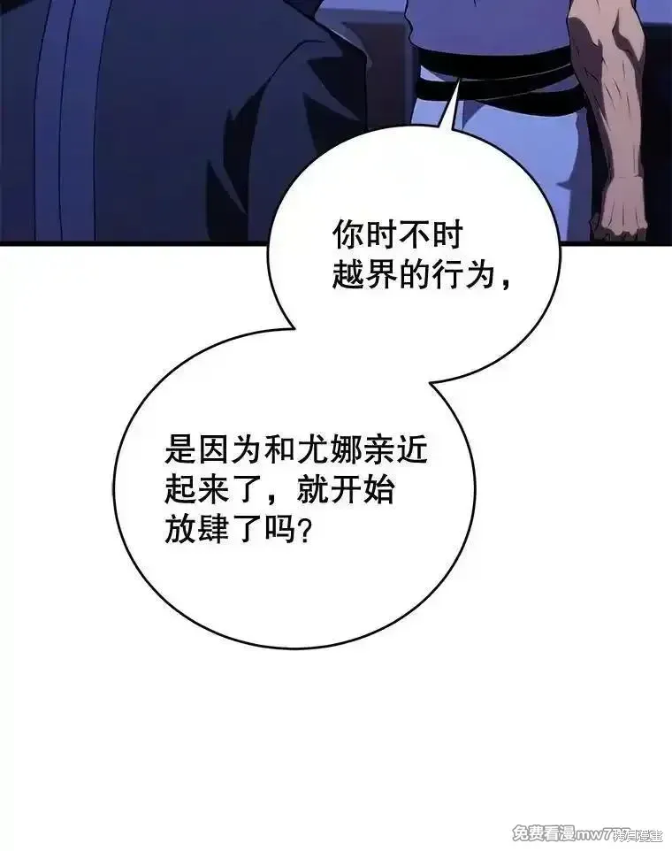 第110话107
